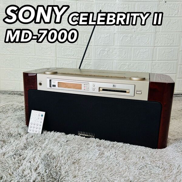 SONY ソニー セレブリティ2 MD-7000 CELEBRITYⅡ CD MD ラジオ 30周年記念