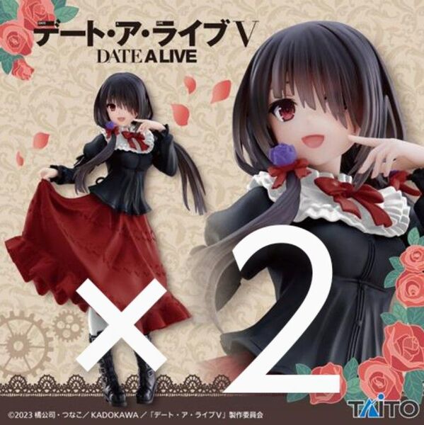 2点セット デート・ア・ライブⅤ Coreful フィギュア 時崎狂三~私服ver.~Renewal【新品未開封・オンクレ獲得品】