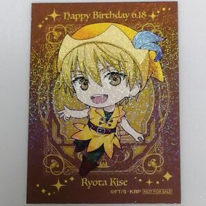 黒子のバスケ◆童話の世界◆誕生日限定特典 ◆黄瀬涼太 バースデーステッカー◆キラキラ加工