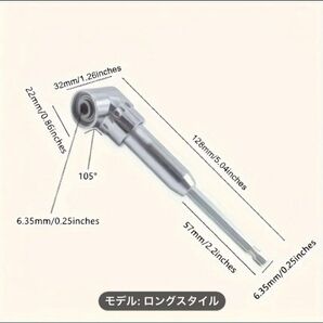 L型 ソケット アダプタ ハンドソケット用 L型ドリルソケット 電動 ドリル インパクト DIY ドライバ ロング