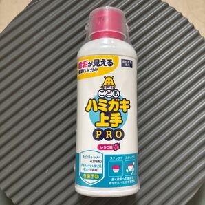 【歯科医院専用】こどもハミガキ上手PRO いちご味 180ml