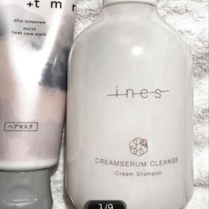 新品未使用 イネス花王クリームセラムクレンズ シャンプーと+トゥモロー トリートメントまとめ売りヘアケア美容液シャンプーくせ毛