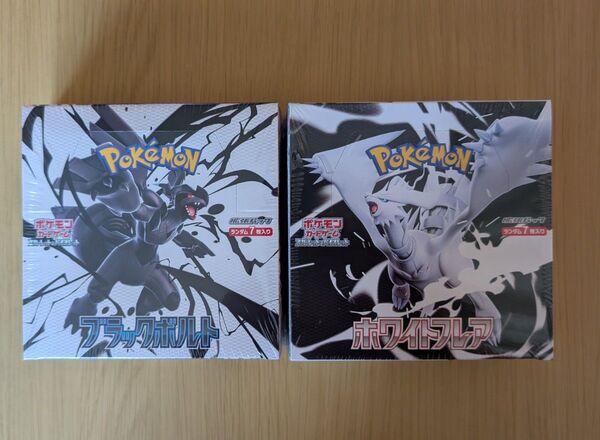 ポケモンカード ブラックボルト ホワイトフレア 各1BOX シュリンク付き