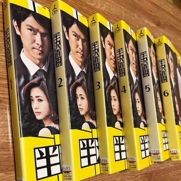 半沢直樹 DVD 全6巻セット レンタル落ち
