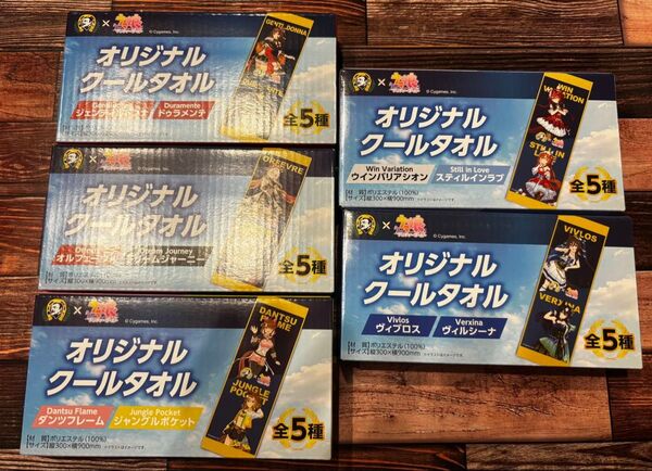 Cygames ウマ娘 プリティーダービー オリジナルクールタオル 全5種セット