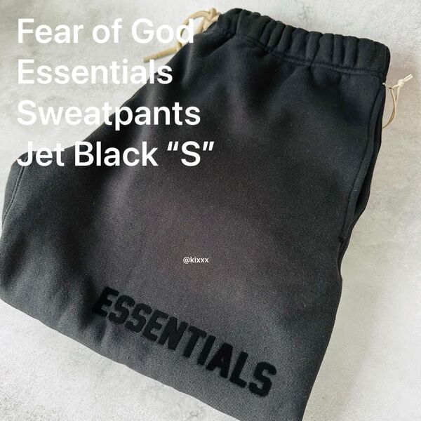 Fear of God Essentials Sweatpants フィアオブゴッド エッセンシャルズ スウェットパンツ S