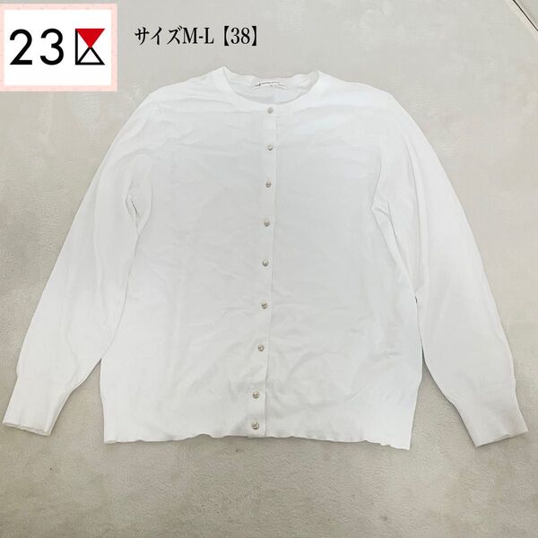 23区 トップス ブラウス 金ボタン 長袖 ホワイト サイズ38 M-L