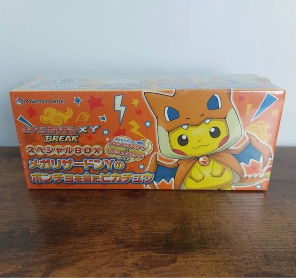 ポケモンカードゲームXY BREAK スペシャルBOX メガリザードンYのポンチョを着たピカチュウ ストレージボックス 完全正規品