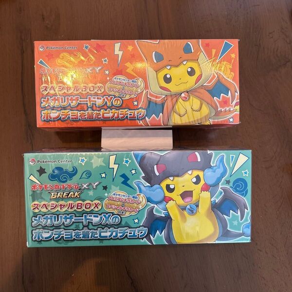 ポケモンカードゲームXY BREAK スペシャルBOX ポンチョを着たピカチュウ ストレージボックス 2個