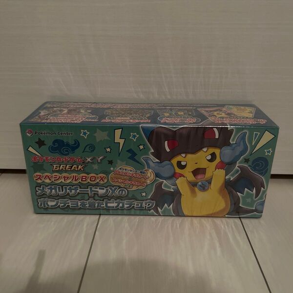 ポケモンカードゲームXY BREAK スペシャルBOX メガリザードンXのポンチョを着たピカチュウ ストレージボックス 完全正規品