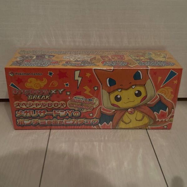 ポケモンカードゲームXYBREAK スペシャルBOX メガリザードンYのポンチョを着たピカチュウ ロングカードボックス 即時発送