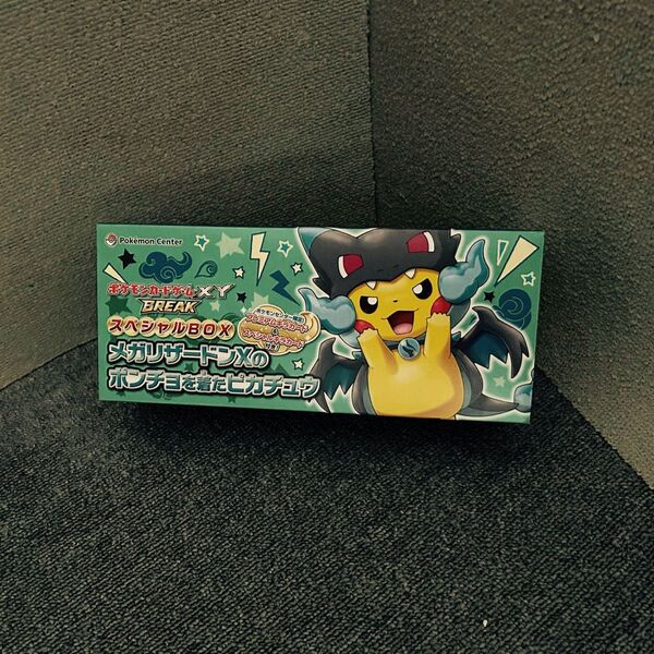 ポケモンカードゲームXY BREAK スペシャルBOX メガリザードンXのポンチョを着たピカチュウ ロングカードボックス 即時発送