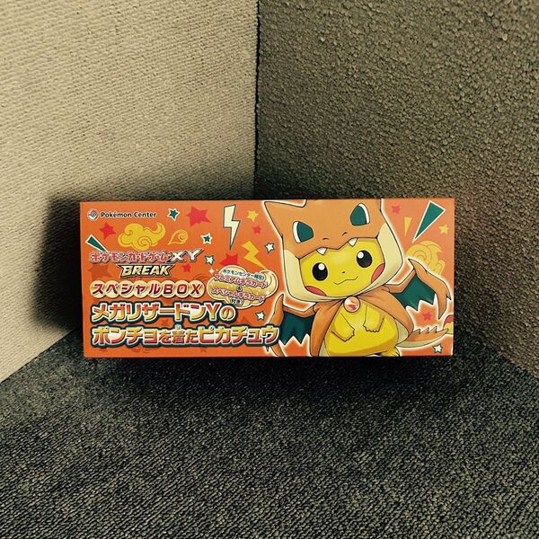 ポケモンカードゲームXYBREAK スペシャルBOX メガリザードンYのポンチョを着たピカチュウ ロングカードボックス 即時発送