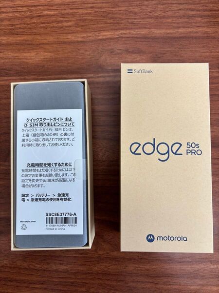 【新品未使用品】motorola edge 50s pro メモリー8GB ストレージ256GB リュクスラベンダー
