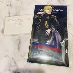 ツイステ 5周年 ブレイジングジュエル アクリルスタンド ルーク×1点