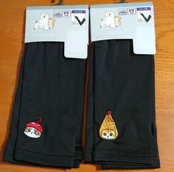 アームカバー 接触冷感 UV対策 モフサンド 猫 刺繍 日焼け対策 エビフライ さくらんぼ