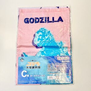 一番くじ ゴジラ 大怪獣列伝 C賞 ガーゼタオル【新品】