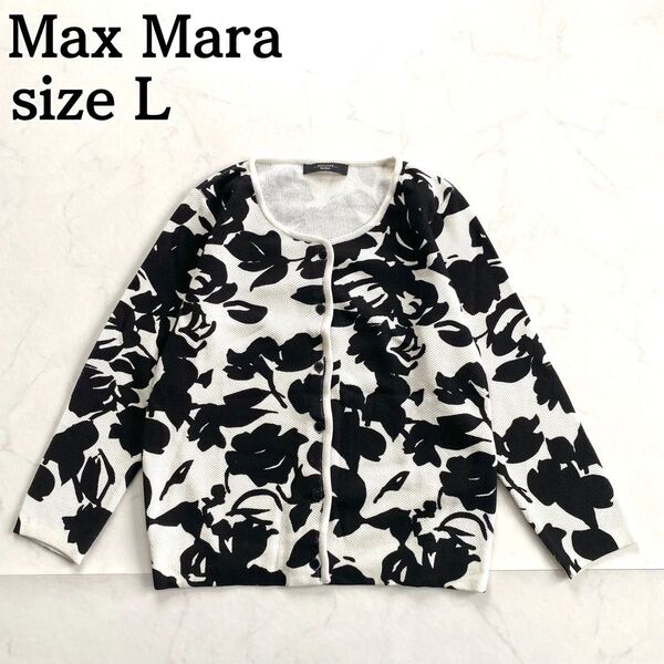 美品★Max Mara マックスマーラウィークエンド 長袖カーディガン 花柄 L