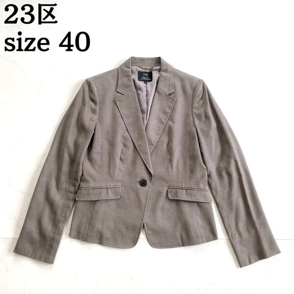 希少★23区 オンワード樫山 テーラードジャケット 大きいサイズ42 価格の相談大歓迎です♪