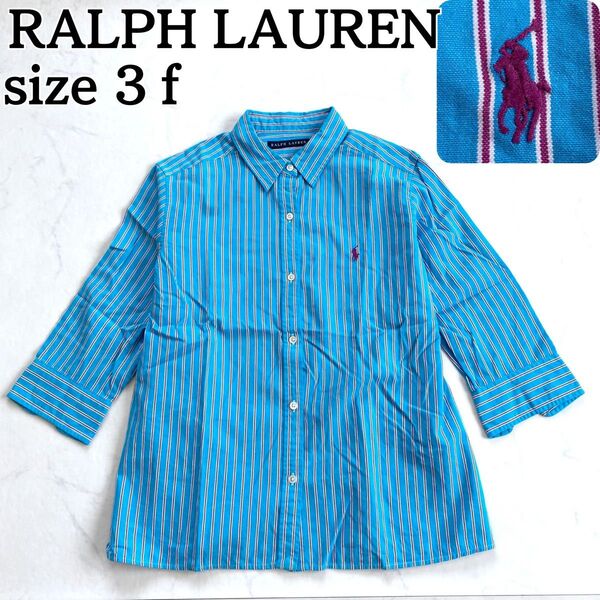 希少★RALPH LAUREN ラルフローレン 7分袖シャツ ストライプ 3f 価格の相談大歓迎です♪