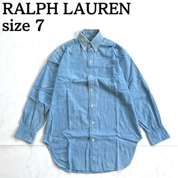希少★RALPH LAUREN ラルフローレン 長袖シャツ デニムカラー 7 価格の相談大歓迎です♪