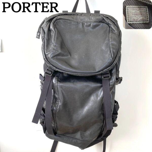 超希少★PORTER ポーター プログレス 防水レザーバックパック リュック 価格の相談大歓迎です♪