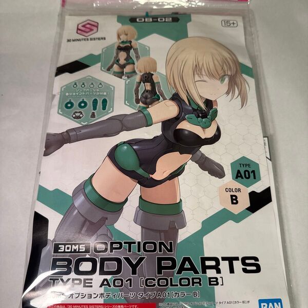 30MS オプションボディパーツ タイプA01 未開封品