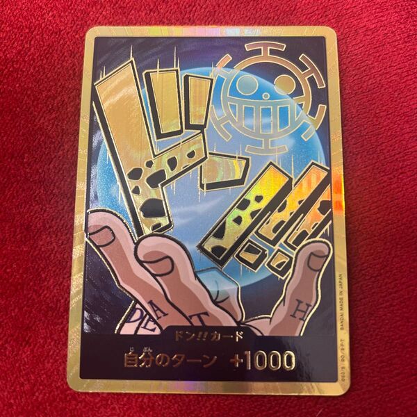 トラファルガー・ロー ドンカード スーパーパラレル 金 ザ・ベスト ワンピースカード