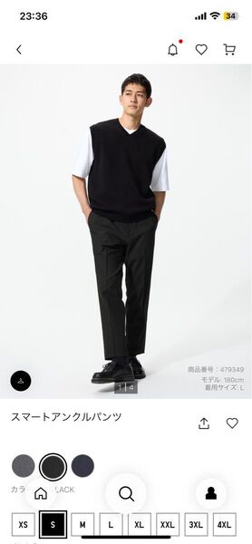 スマートアンクルパンツ Sサイズ ブラック UNIQLO