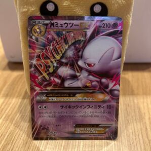 ポケモンカード MミュウツーEX 043/171