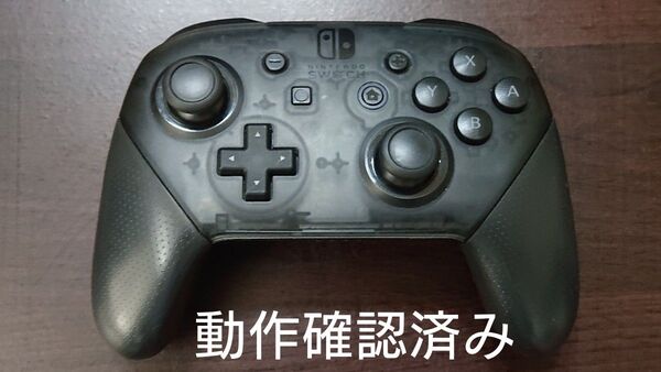Nintendo Switch Proコントローラー ニンテンドー スイッチ プロコン【動作確認済み】