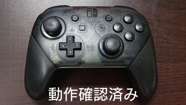 Nintendo Switch Proコントローラー ニンテンドー スイッチ プロコン【動作確認済み】 n-2