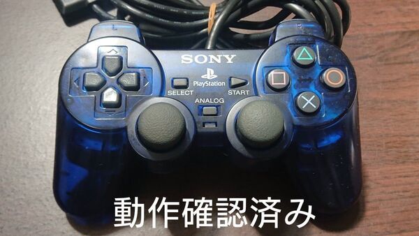 SONY PS2 純正 コントローラー DUALSHOCK2 デュアルショック2 プレステ2【動作確認済み】P2-34