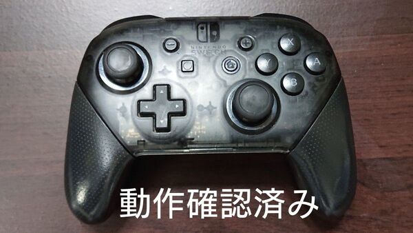 Nintendo Switch Proコントローラー ニンテンドー スイッチ プロコン【動作確認済み】 n-6