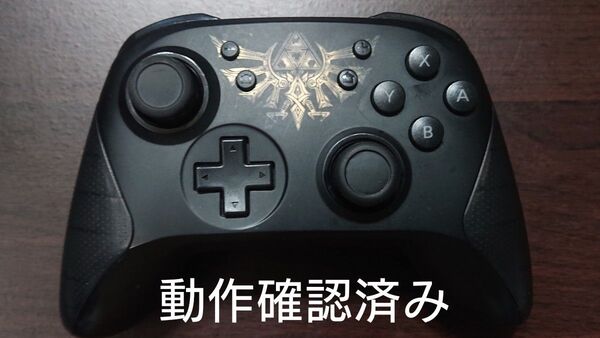 Nintendo Switch ワイヤレスホリパッド スイッチ プロコン コントローラー NSW-098【動作確認済み】SH-9
