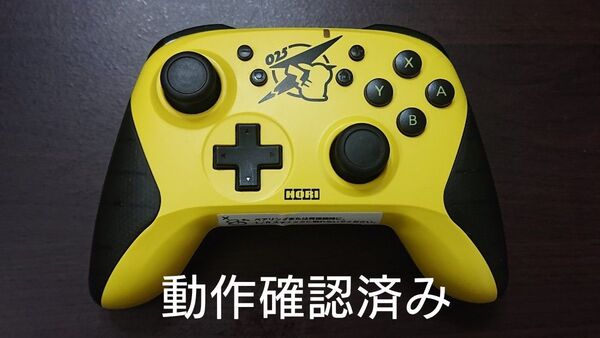 Nintendo Switch ワイヤレスホリパッド スイッチ プロコン コントローラー NSW-259【動作確認済み】SH-19