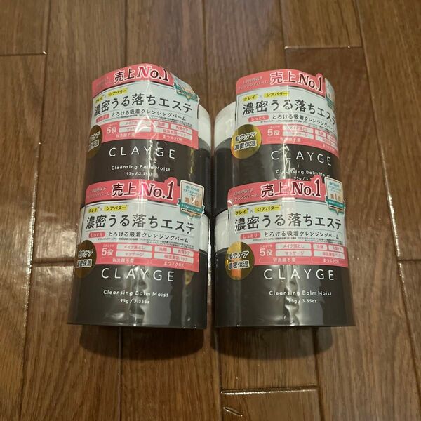 クレージュ クレンジングバーム モイストN 95g ×1
