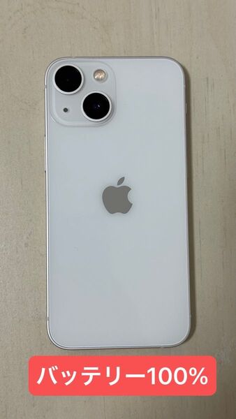iPhone13mini 128GB Starlight スターライト ホワイト SIMフリー バッテリー100%