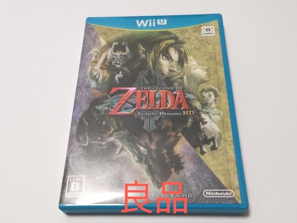 WiiU ゼルダの伝説 トワイライトプリンセスHD ソフト