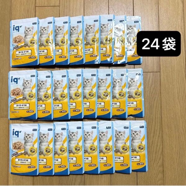 iq+/アイキュープラス(まぐろ かつお ささみ入り)ゼリー仕立て 60g×24袋(キャットフード ウエットフード パウチ 猫)