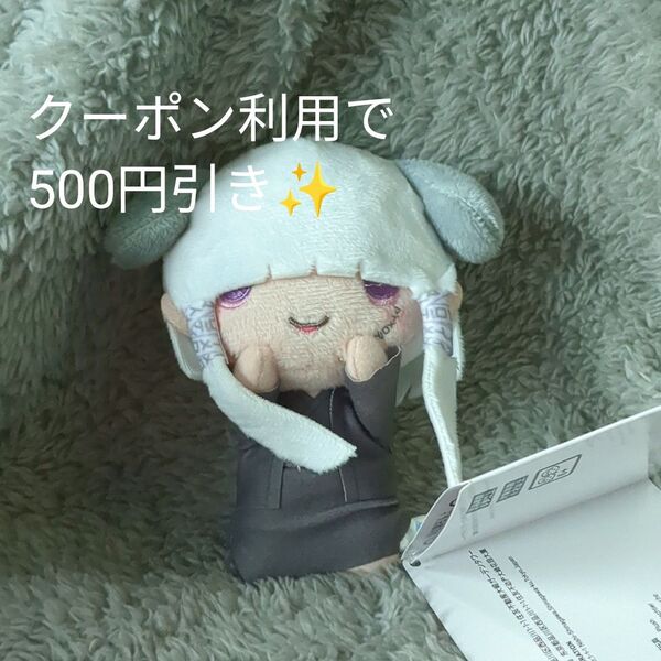 真天地開闢集団 ジグザグ サンリオキャラクターズ マスコット命