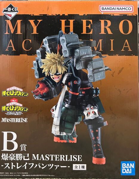 爆豪勝己 MASTERLISE ストレイフパンツァー フィギュア 一番くじ 僕のヒーローアカデミア 爆豪勝己