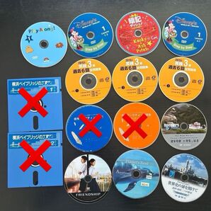 CD DVD フロッピーデスク 11枚 動作確認していません ケースなし DVD ディスクのみ