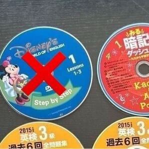 CD DVD 2枚 動作確認していません ケースなし DVD ディスクのみ