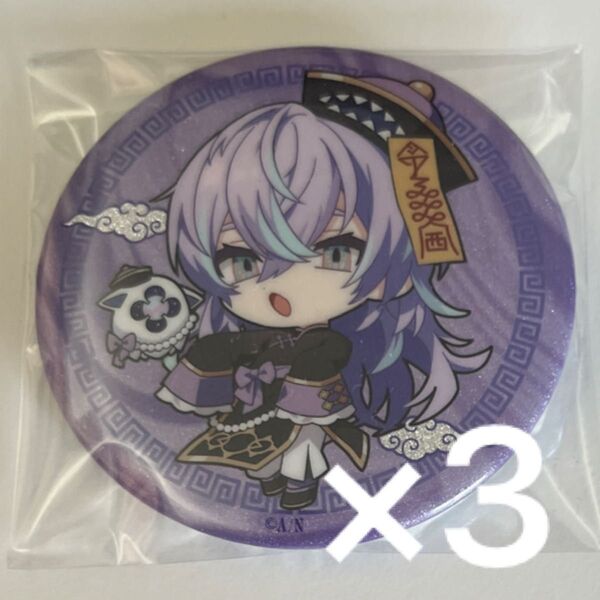 星導ショウ にじさんじ dytica 2周年 2nd Anniversary グリッター缶バッジ