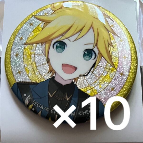 鏡音レン グリッター缶バッジ あんスタ コラボ グリ缶 プロセカ プロジェクトセカイ 10点セット あんさんぶるスターズ