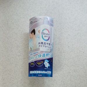 ビオレZero お風呂で使う 汗ケアローション
