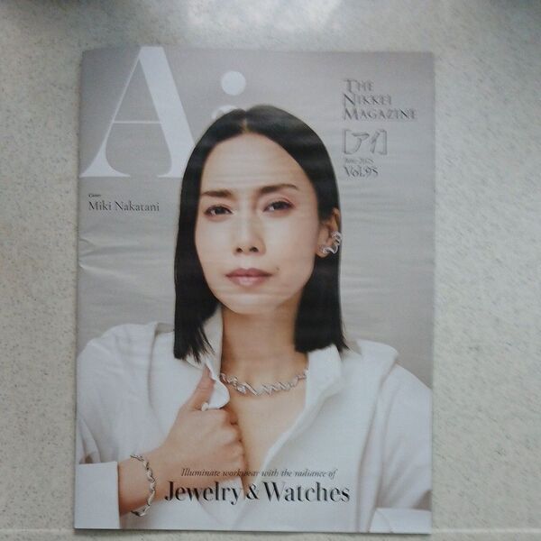 北川景子MIKIMOTO THE NIKKEI MAGAZINE アイ Vol.95 中谷美紀 北川景子 渡辺満里奈