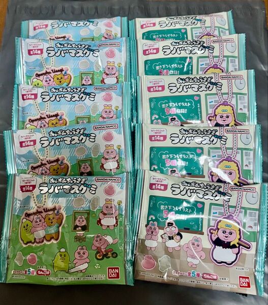 おぱんちゅうさぎ ラバマスグミ 10袋 マスコット無し グミのみ