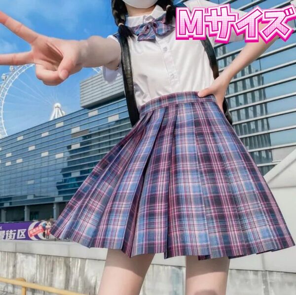 制服コスプレ 女子高生制服セット 新品 制服 Мサイズ セクシーコスプレ コスプレ衣装